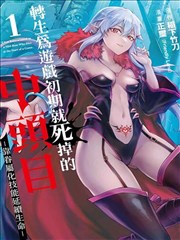 免费在线观看小说-浮生若梦